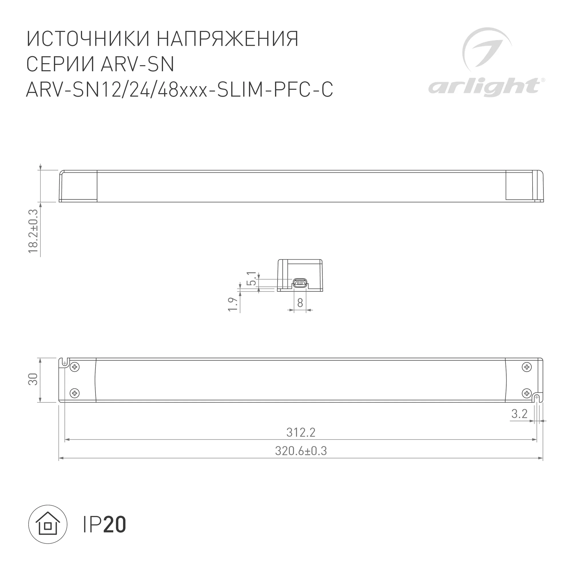 Блок питания для светильника Arlight ARV-SN12100-SLIM-PFC-C 12V 8.3A 100W / 026817(1) — фото 2