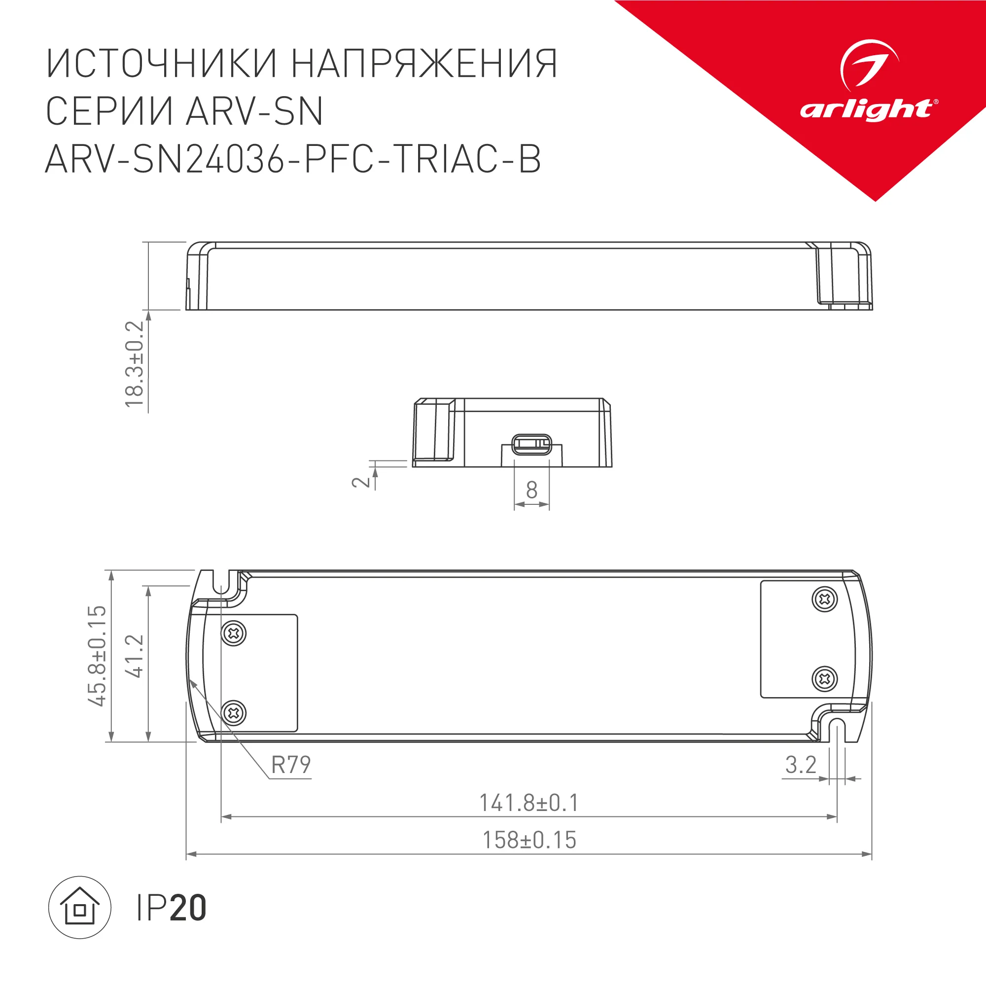 Блок питания для светильника Arlight ARV-SN24036-PFC-TRIAC-B 24V 1.5A 36W / 027633 — фото 2