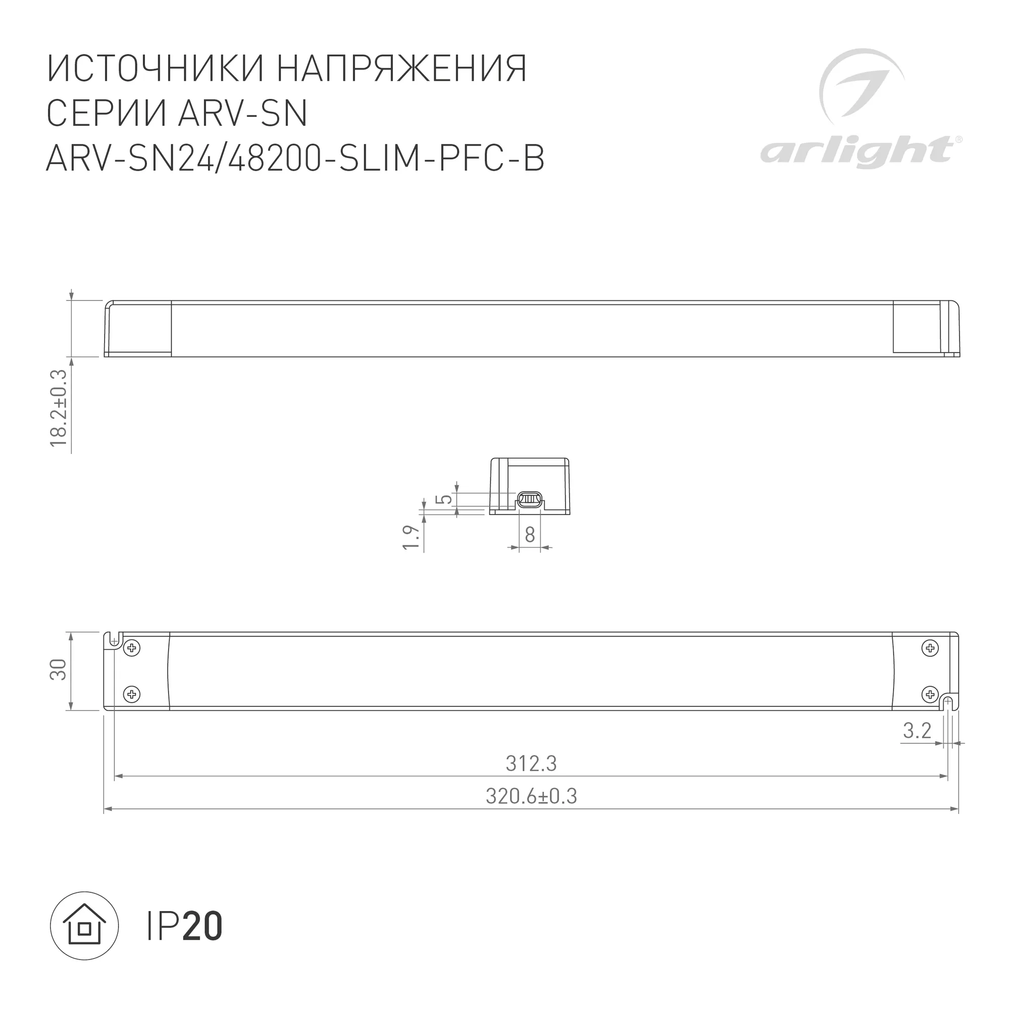 Блок питания для светильника Arlight ARV-SN48200-SLIM-PFC-B 48V 4.16A 200W / 029265(2) — фото 2