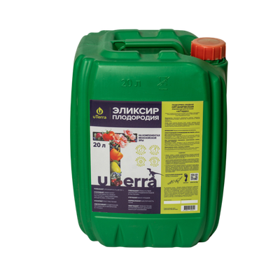 

Удобрение, Эликсир плодородия