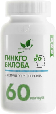 Пищевая добавка NaturalSupp Гинкго билоба экстракт + экстракт элеутерококка (60капсул) - 