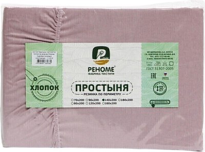 

Простыня, Поплин на резинке 180x200x30