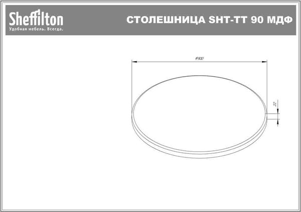 Купить Обеденная группа Sheffilton SHT-DS250 в Минске