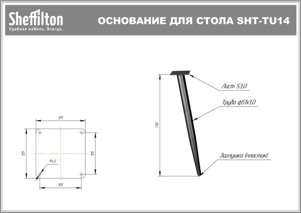 Купить Обеденная группа Sheffilton SHT-DS283 в Минске