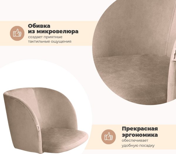 Купить Обеденная группа Sheffilton SHT-DS309 в Минске