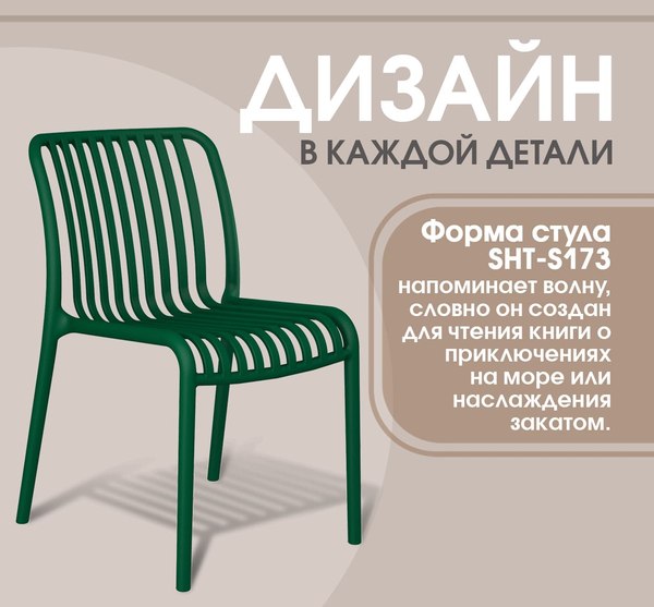 Комплект садовой мебели Sheffilton SHT-DS310 (темно-зеленый/бежевый)