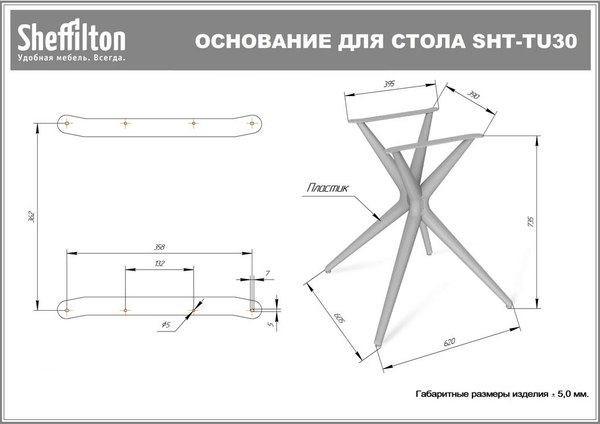 Комплект садовой мебели Sheffilton SHT-DS310 (темно-зеленый/бежевый)
