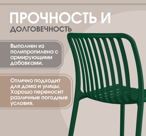 Комплект садовой мебели Sheffilton SHT-DS310 (темно-зеленый/бежевый)