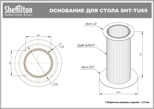 Купить Обеденный стол Sheffilton SHT-TU69/TT 90 в Минске
