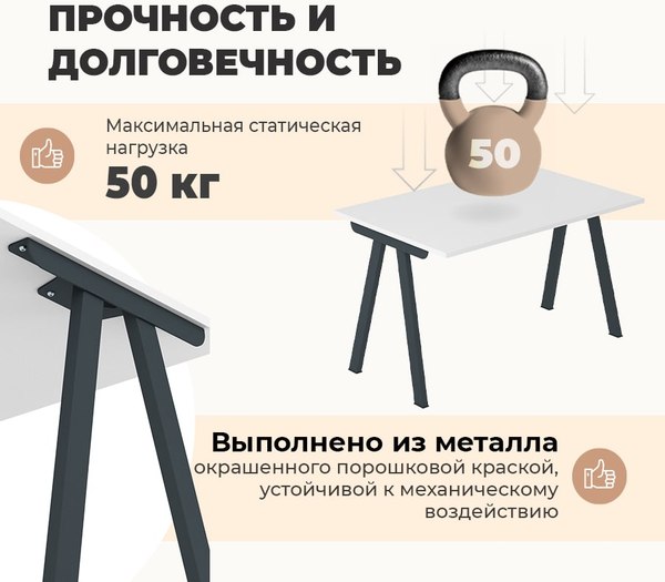 Купить Обеденный стол Sheffilton SHT-TU92/TT 120x80 в Минске