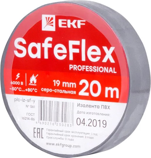 Изолента EKF SafeFlex 19мм 20м / plc-iz-sf-st