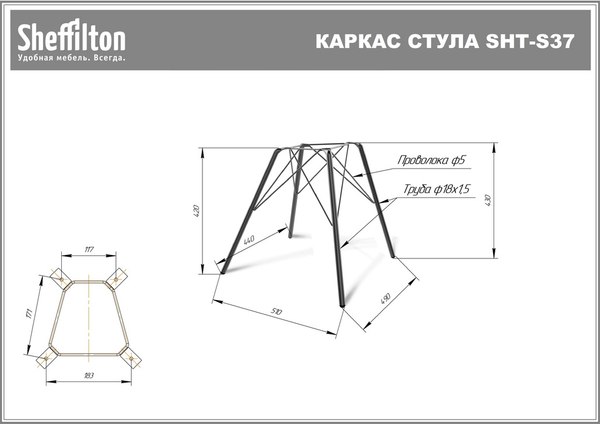 Купить Стул Sheffilton SHT-ST29-CN4/S37 в Минске