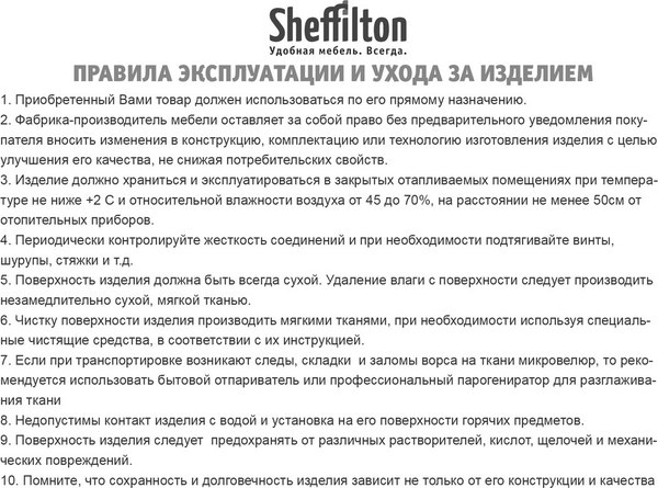 Купить Стул Sheffilton SHT-ST29-CN4/S95-1 в Минске