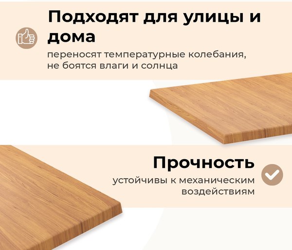 Купить Обеденный стол Sheffilton SHT-TU30-2/TT46 120x80 в Минске