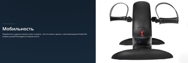 Минибайк Bradex SF Брукс
