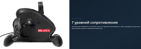 Минибайк Bradex SF Брукс
