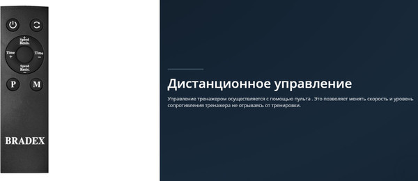 Минибайк Bradex SF Брукс