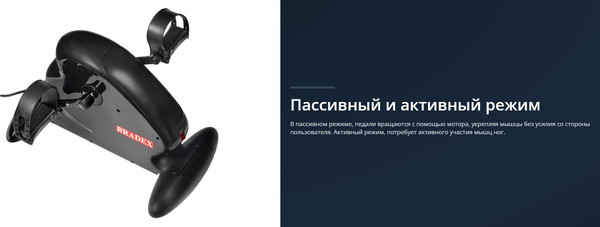 Минибайк Bradex SF Брукс