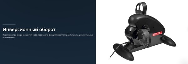 Минибайк Bradex SF Брукс