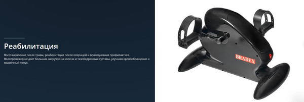 Минибайк Bradex SF Брукс