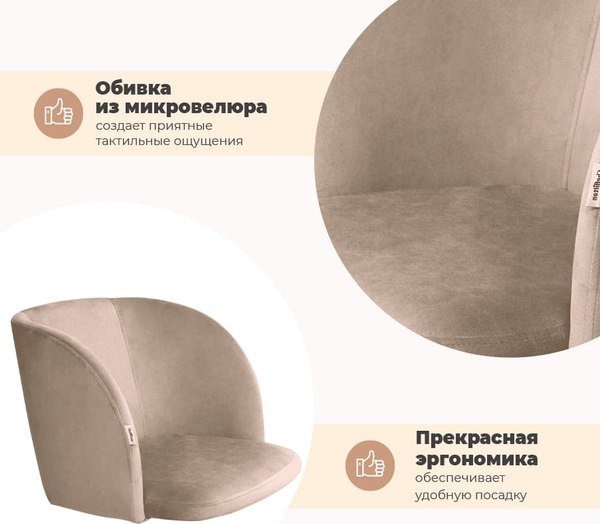 Купить Стул Sheffilton SHT-ST33/S183 в Минске