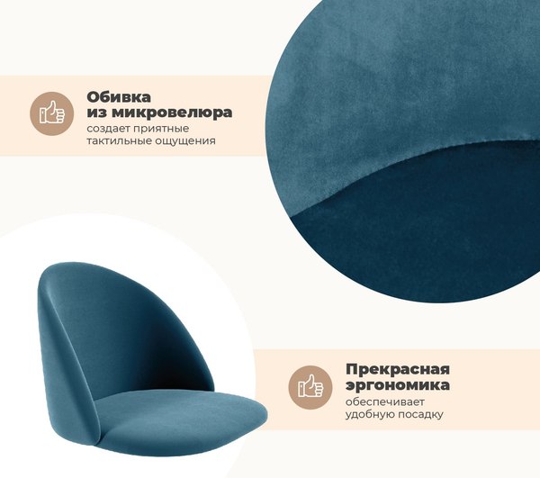 Купить Стул Sheffilton SHT-ST35/S1470-VP в Минске