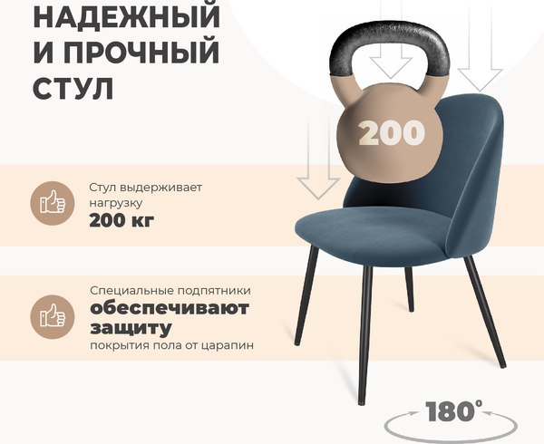 Купить Стул Sheffilton SHT-ST35/S1470-VP в Минске