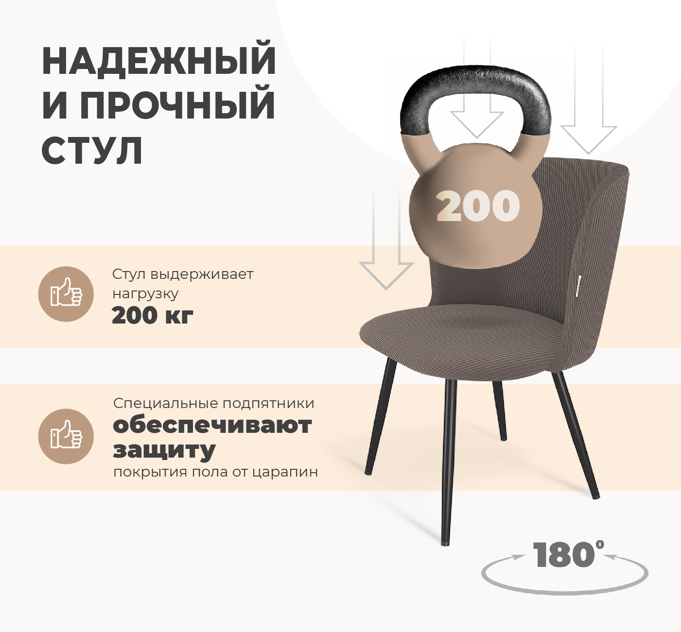 Стул Sheffilton SHT-ST36/S1470-VP (кофе мокко/черный муар) — фото 3