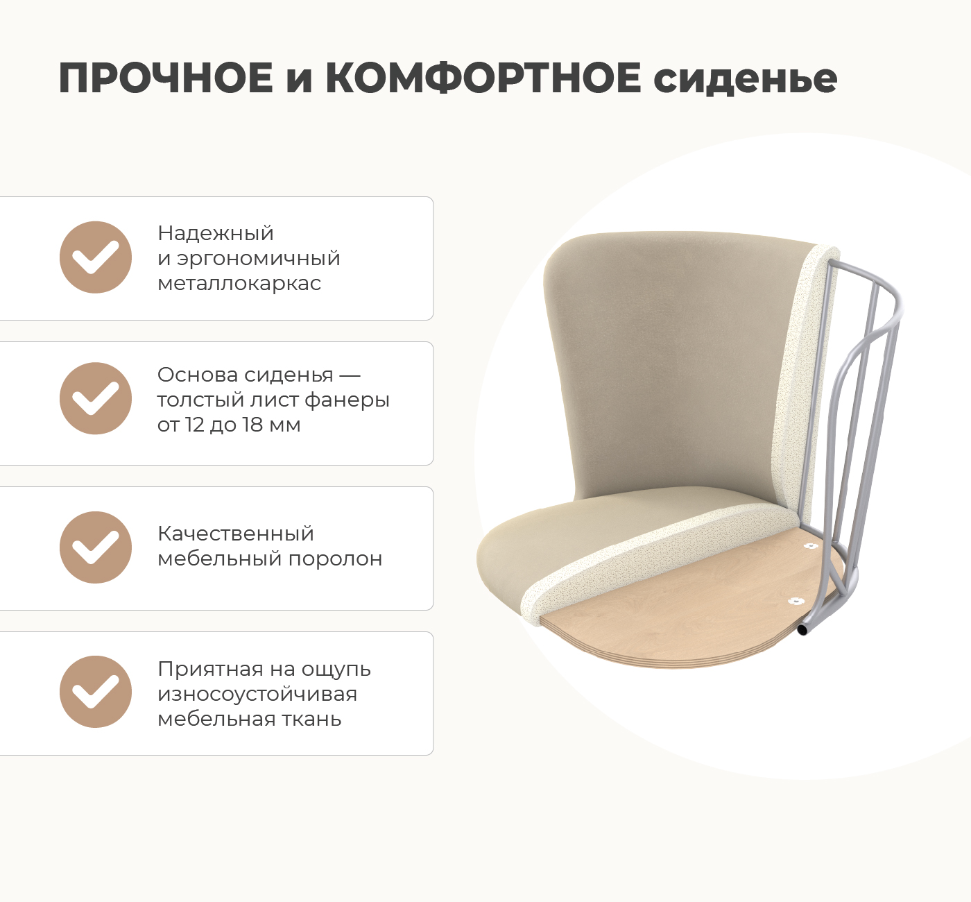 Стул Sheffilton SHT-ST36/S1470-VP (кофе мокко/черный муар) — фото 4