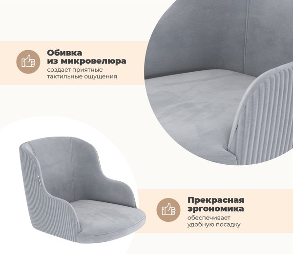 Купить Стул Sheffilton SHT-ST39-4/S183 в Минске