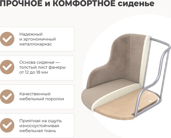 Купить Стул Sheffilton SHT-ST39-4/S37 в Минске