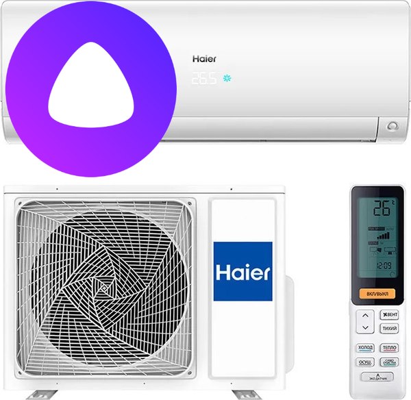 Купить Сплит-система Haier AS25S2SF3FA-W / 1U25S2SM4FA в Борисове