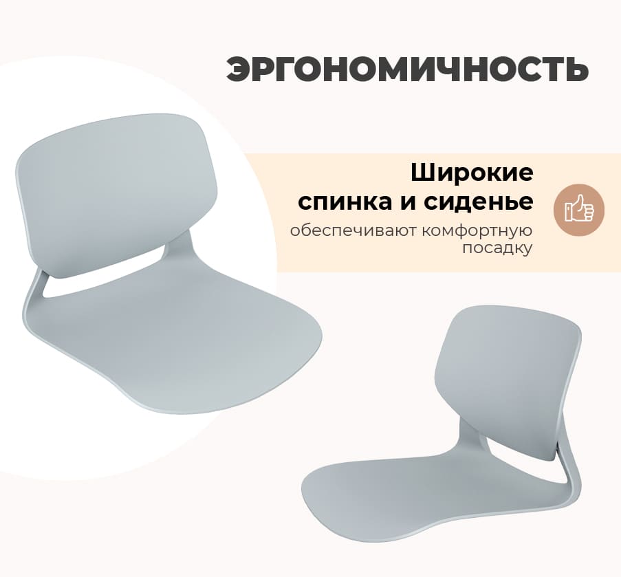 Сиденье для стула Sheffilton SHT-ST59/SB59 (серый/серый RAL 7040) — фото 4
