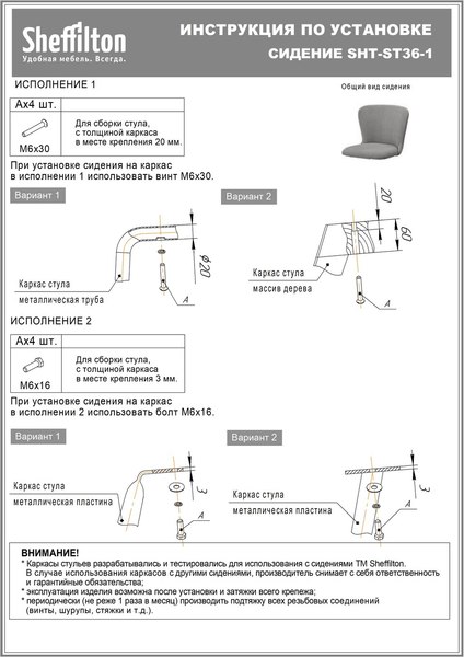 Купить Стул барный Sheffilton SHT-ST36-1/S148-1 в Минске
