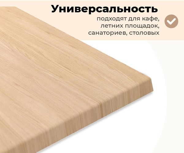Купить Столешница для стола Sheffilton Верзалит SHT-TT46 120x80 в Могилеве