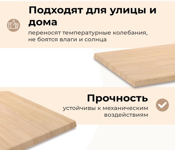 Купить Столешница для стола Sheffilton Верзалит SHT-TT46 120x80 в Могилеве