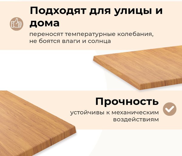 Купить Столешница для стола Sheffilton Верзалит SHT-TT46 120x80 в Могилеве