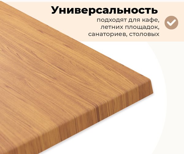 Купить Столешница для стола Sheffilton Верзалит SHT-TT46 120x80 в Могилеве
