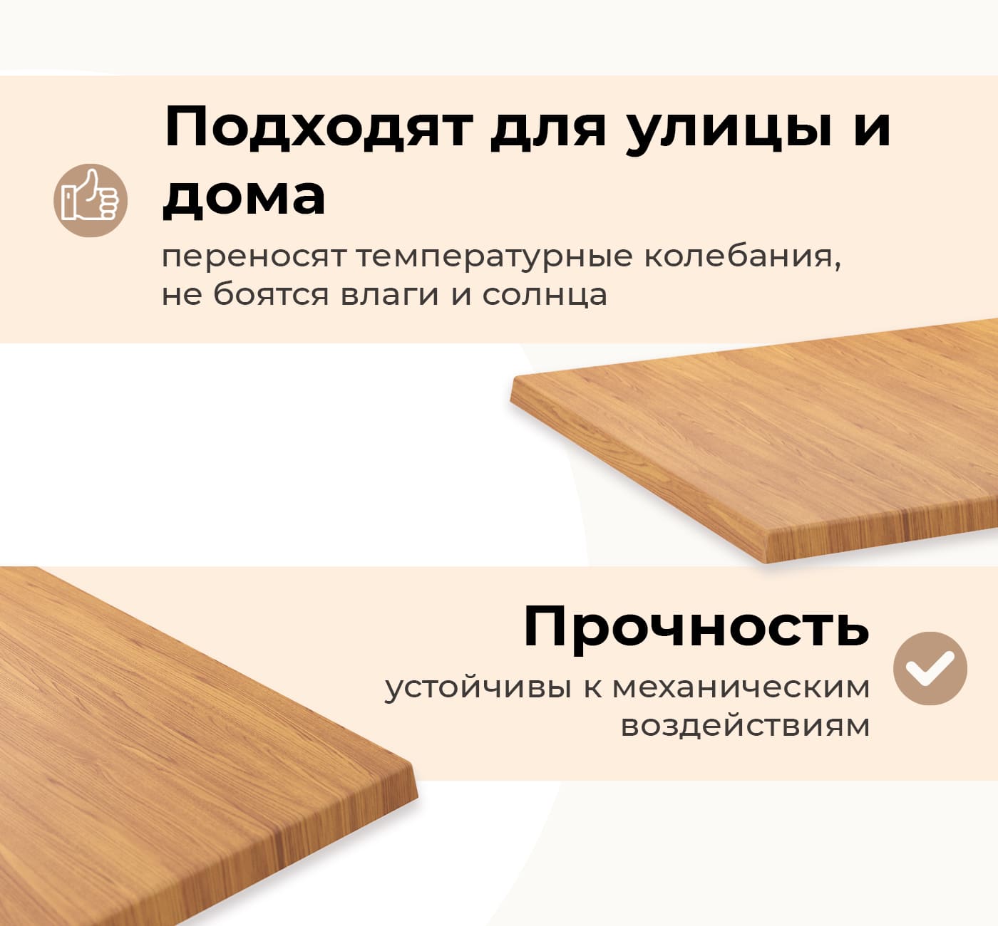 Столешница для стола Sheffilton Верзалит SHT-TT46 120x80 (дуб верзалит) — фото 2