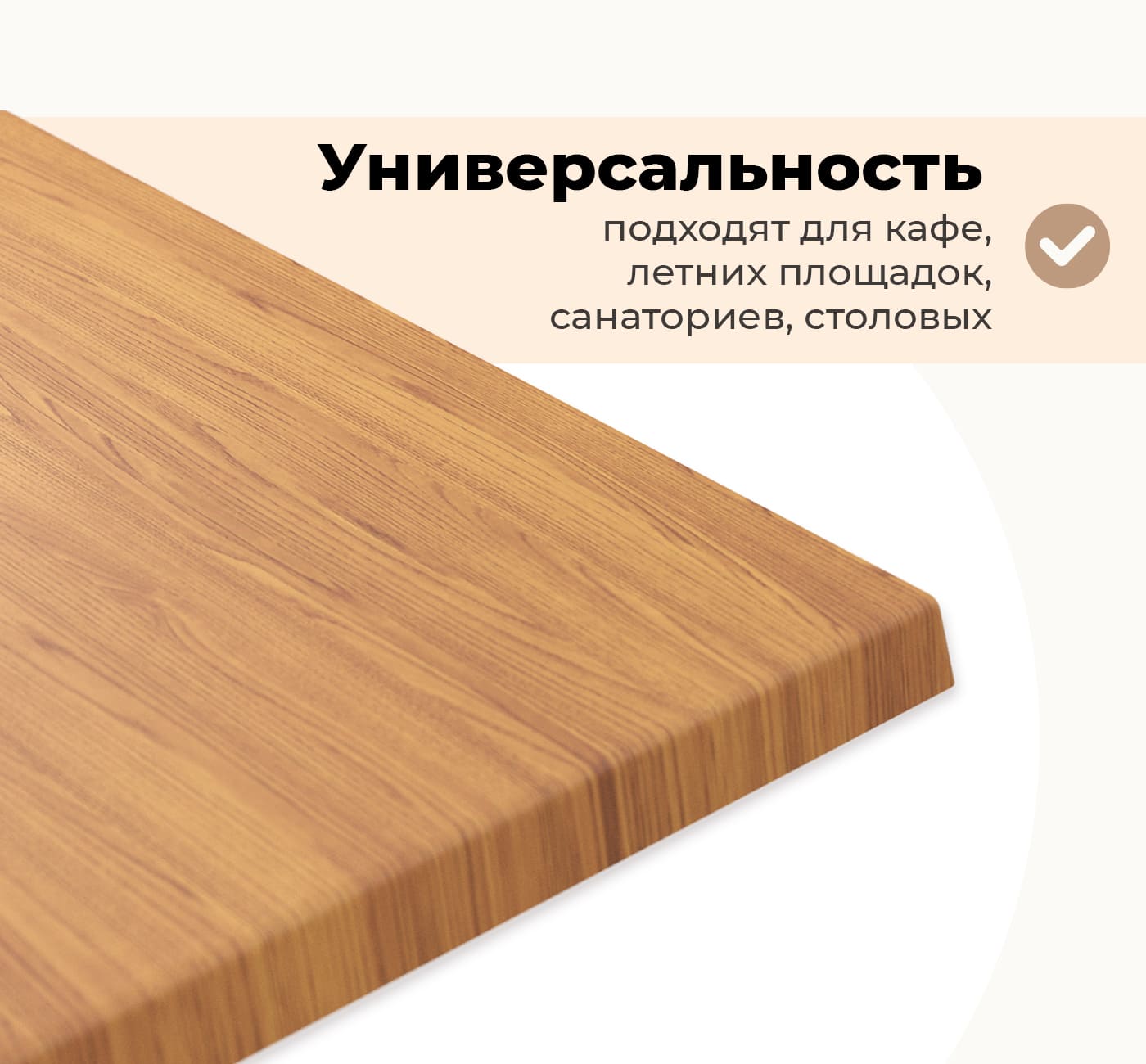 Столешница для стола Sheffilton Верзалит SHT-TT46 120x80 (дуб верзалит) — фото 3