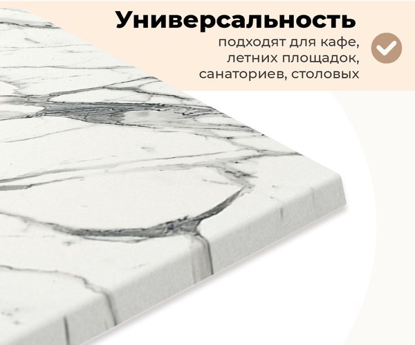 Купить Столешница для стола Sheffilton Верзалит SHT-TT46 120x80 в Могилеве