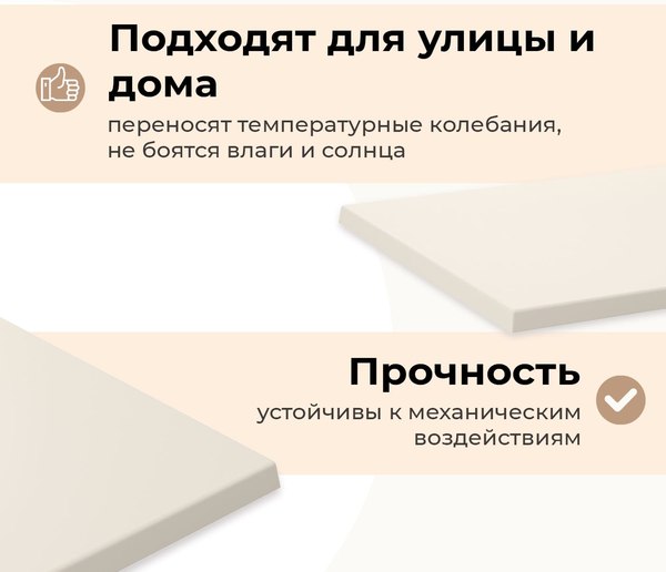Купить Столешница для стола Sheffilton Верзалит SHT-TT46 80x80 в Могилеве