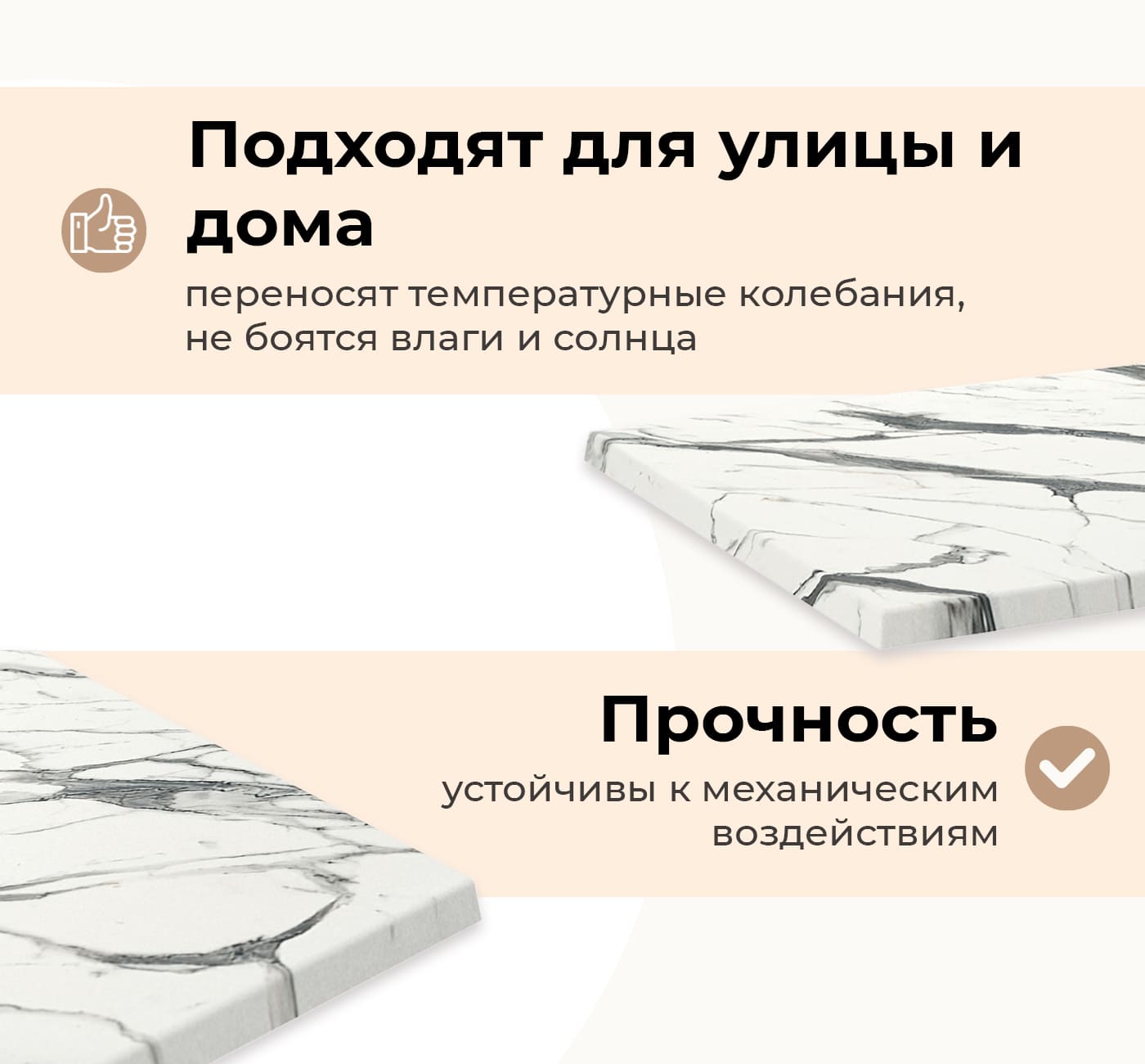 Столешница для стола Sheffilton Верзалит SHT-TT46 80x80 (белый мрамор) — фото 2