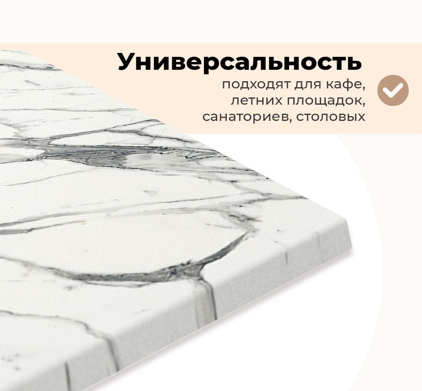 Столешница для стола Sheffilton Верзалит SHT-TT46 80x80 (белый мрамор) — фото 3