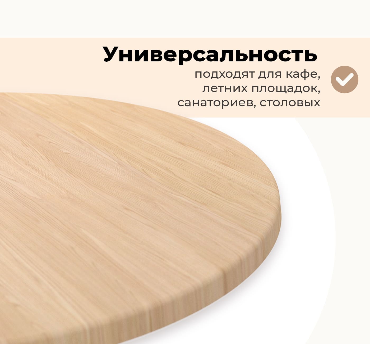 Столешница для стола Sheffilton Верзалит SHT-TT46 80 (белый дуб) — фото 3