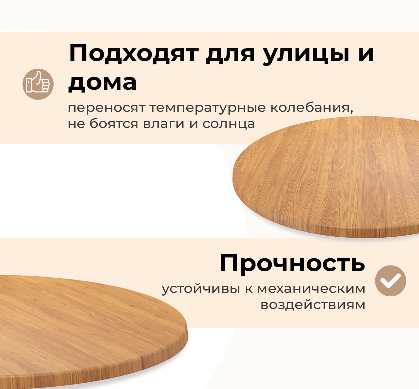 Столешница для стола Sheffilton Верзалит SHT-TT46 80 (дуб) — фото 2