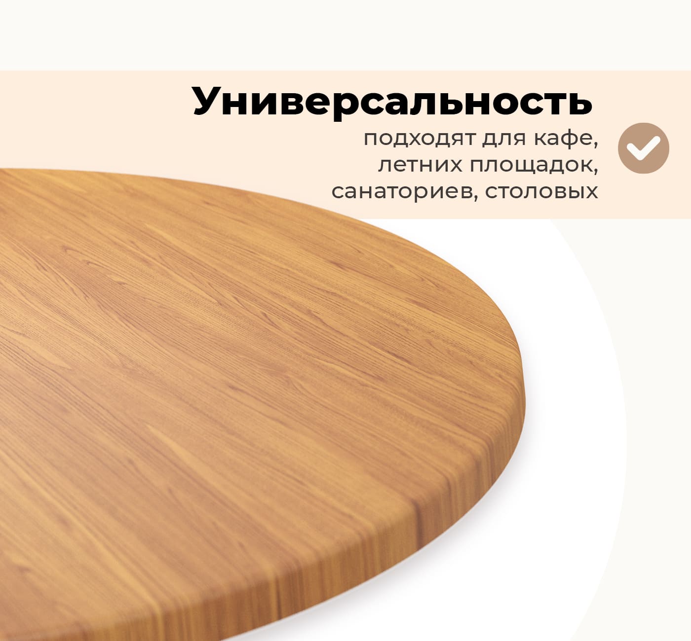Столешница для стола Sheffilton Верзалит SHT-TT46 80 (дуб) — фото 3