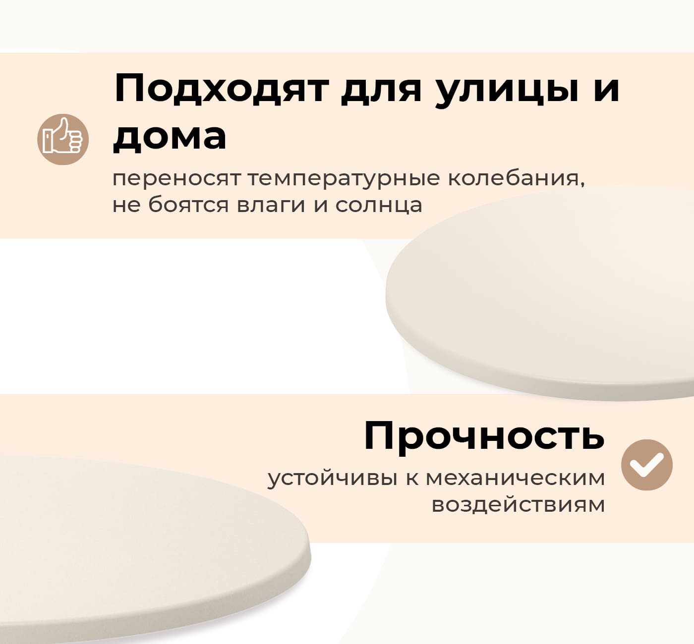 Столешница для стола Sheffilton Верзалит SHT-TT46 90 (молочный) — фото 2