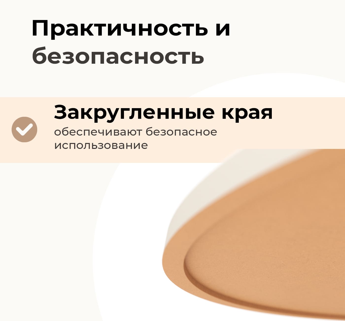 Столешница для стола Sheffilton Верзалит SHT-TT46 90 (молочный) — фото 4