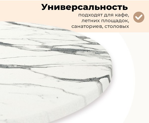 Купить Столешница для стола Sheffilton Верзалит SHT-TT46 90  